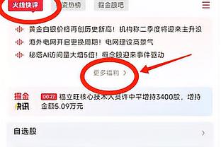 乌戈：郭艾伦将继续缺席今晚对阵广州队的比赛 但他很快会回来